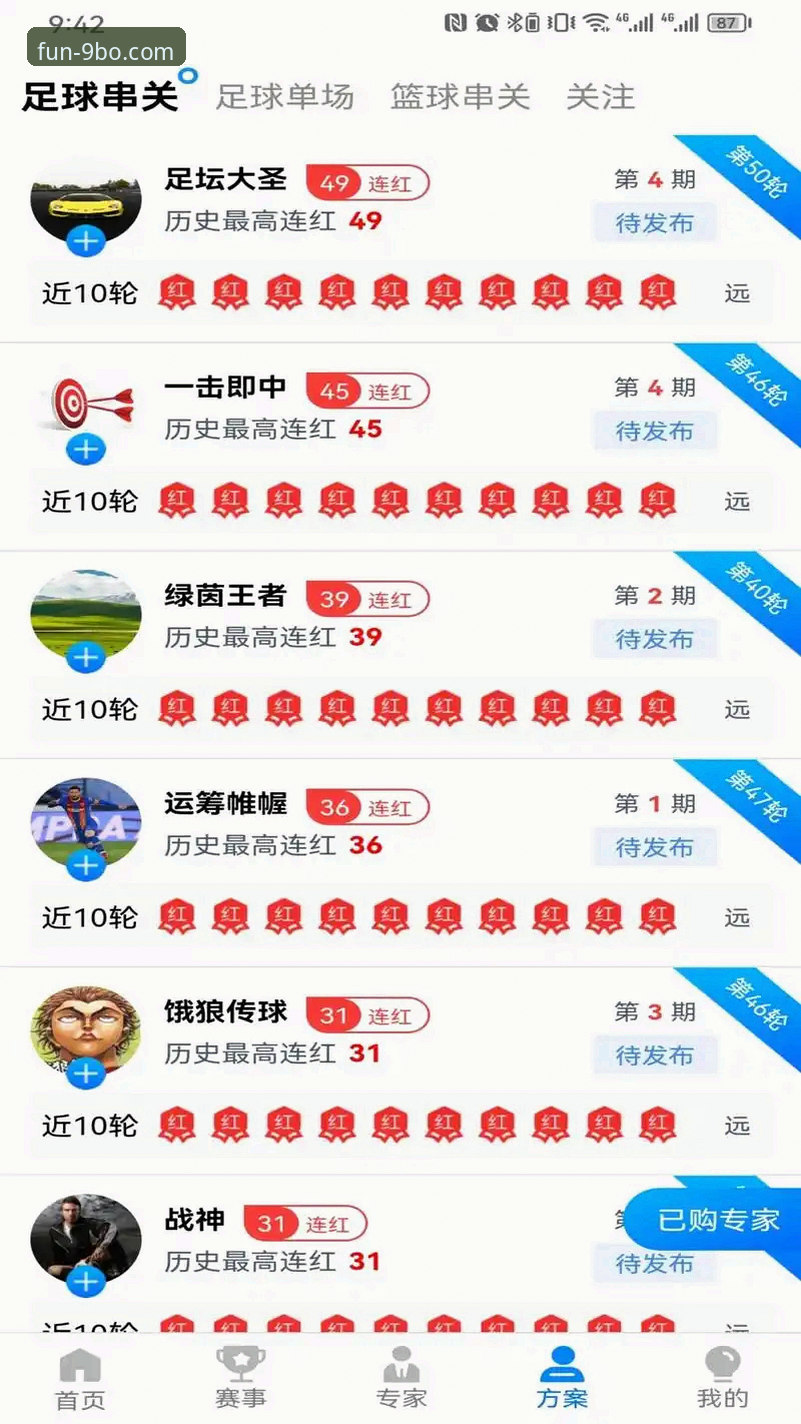 最新九博娱乐注册 九博体育平台注册完整指南:从下载到登录的每一步详解